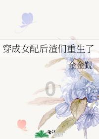 小猪仔要回家